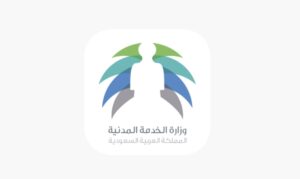 شروط نظام الترقيات الجديد 1443