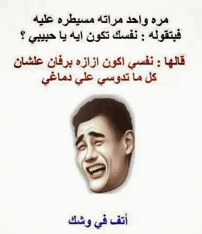 اجمل النكت المصورة