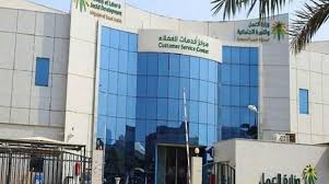 هل السجل التجاري يؤثر على الضمان
