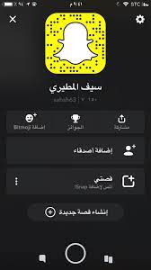 سناب سيف المطيري