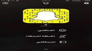سناب أبو يارا الرسمي