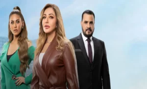 سبب إيقاف مسلسل ليلى علوي دنيا ثانية