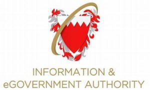 كيفية الحصول على حجز موعد لاصدار بطاقة الهوية في البحرين كيفية الحصول على حجز موعد لاصدار بطاقة الهوية في البحرين