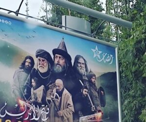 توقيت عرض مسلسل فتح الاندلس 2022 والقنوات الناقلة