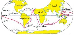 الكشوف الجغرافية بدأت من أوروبا في القرن الخامس عشر