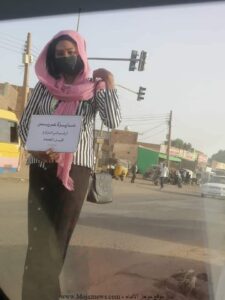 من هو زوج فتاة الاستوب السودانية