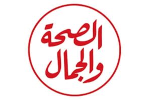 تردد قناة الصحة والجمال الجديد 2022 على النايل سات تردد قناة الصحة والجمال الجديد 2022 على النايل سات