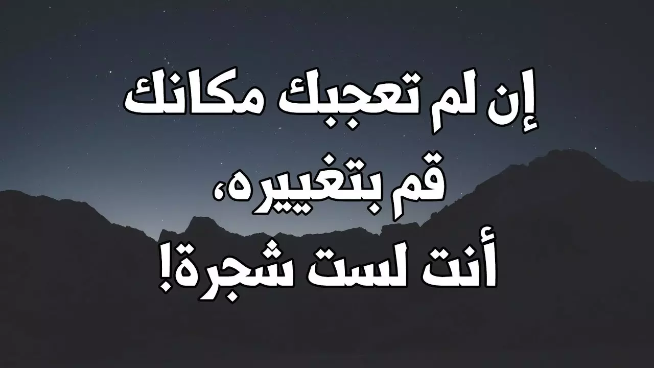 كلام عن الناس الحقيرة 2022